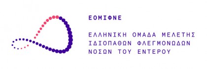 EOMIFNE_Logos
