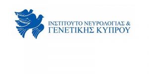 Η επιστήμη και η τεχνητή νοημοσύνη στο επίκεντρο εκδήλωσης του Κυπριακού Εμπορικού Κέντρου Αθηνών και του Ινστιτούτου Νευρολογίας & Γενετικής Κύπρου