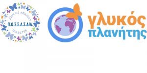 Αίτημα της Π.Ο.Σ.Σ.Α.Σ.ΔΙΑ. για κατεπείγουσα συνάντηση με τον Πρωθυπουργό