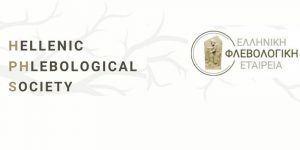 Έως και 40% των ενηλίκων εμφανίζουν φλεβικά προβλήματαΟι νέες θεραπείες για θρόμβωση και κιρσούς στο 7ο Σχολείο της Ελληνικής Φλεβολογικής Εταιρείας