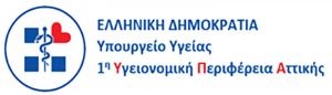 «Εναρκτήρια Συνάντηση Δικτύου Κέντρων Μαστού – Ανάπτυξη Ολοκληρωμένου Συστήματος Φροντίδας για τον Καρκίνο του Μαστού»