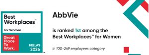 Κορυφαία διάκριση για την AbbVie: 1η θέση στα Best Workplaces™ for Women Hellas 2026