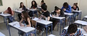 ΦΥΣΙΚΟΘΕΡΑΠΕΥΤΙΚΑ ΕΡΓΑΛΕΙΑ ΓΙΑ ΤΟ ΑΓΧΟΣ ΤΩΝ ΕΞΕΤΑΣΕΩΝ