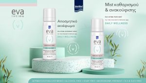 EVAINTIMAτης InterMed: Δύο νέα προϊόντα DeodorantSpray & PureMistγια την ευαίσθητη περιοχή