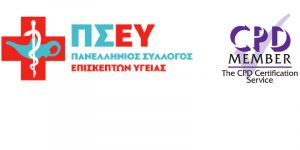 Ενεργοποιήθηκε η πρόσβαση των Επισκεπτών Υγείας στα Εθνικά Μητρώα Εμβολιασμών Παιδιών, Εφήβων και Ενηλίκων