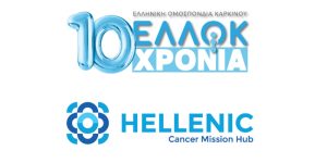 ΕΛΛΟΚ: Η ογκολογική φροντίδα απαιτεί έλεγχο, διαφάνεια και λογοδοσία