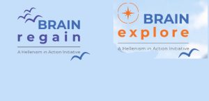 Ελληνισμός εν Δράσει: Με το BrainExplore δίνει τον λόγο στη νέα γενιά